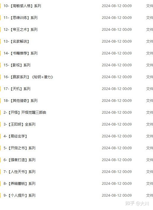 天涯神帖,第一神帖是什么?